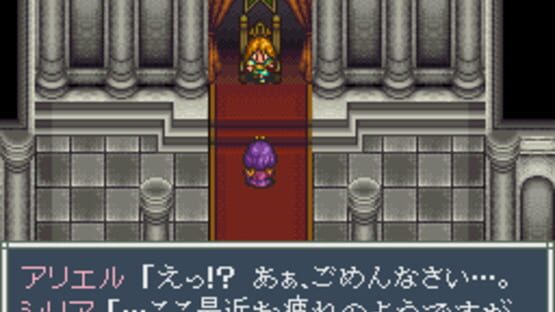 Screenshot for Aretha II: Ariel no Fushigi na Tabi