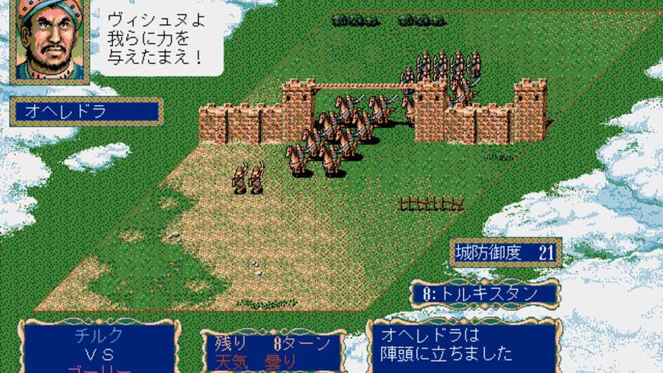 Screenshot for Genghis Khan II: Clan of the Gray Wolf
