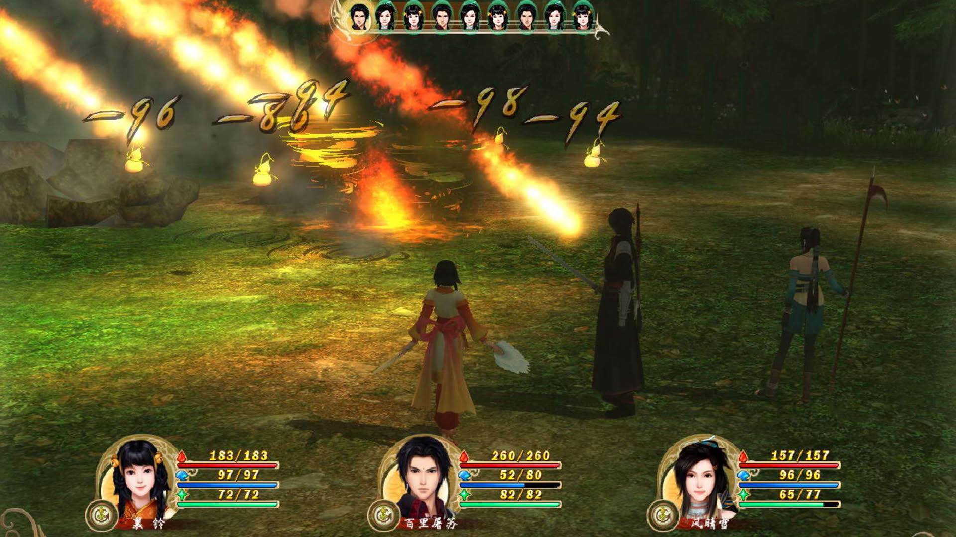 Screenshot for GuJian