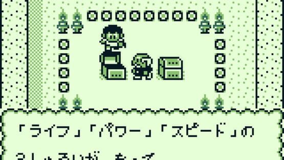 Screenshot for Kaeru no Tame ni Kane wa Naru