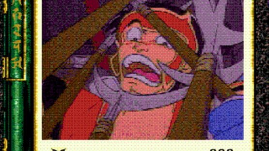 Screenshot for Revenge of the Ninja