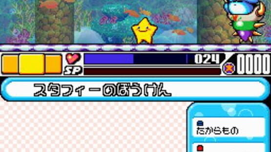 Screenshot for Densetsu no Starfy 4