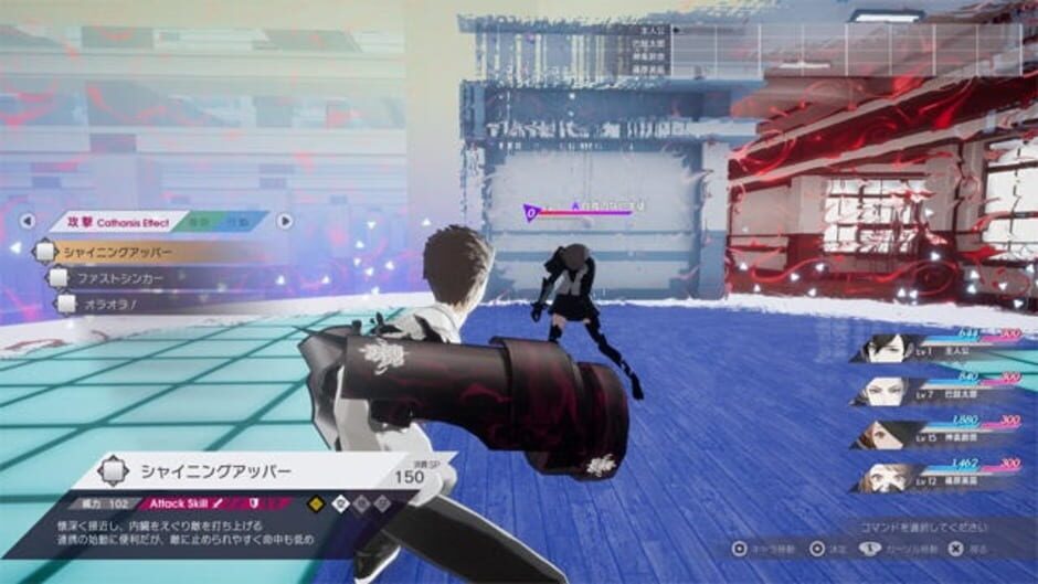 Screenshot for The Caligula Effect: Overdose