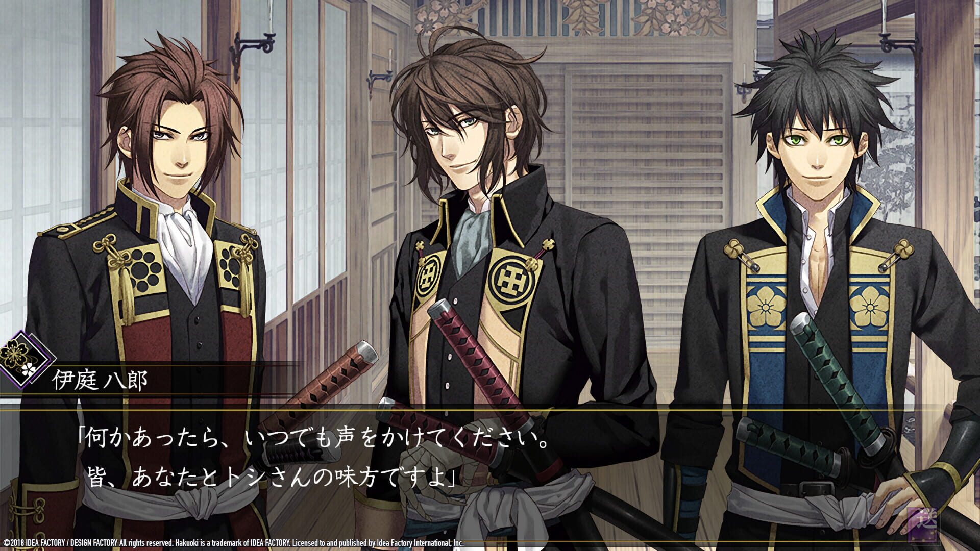 Screenshot for Hakuoki: Edo Blossoms