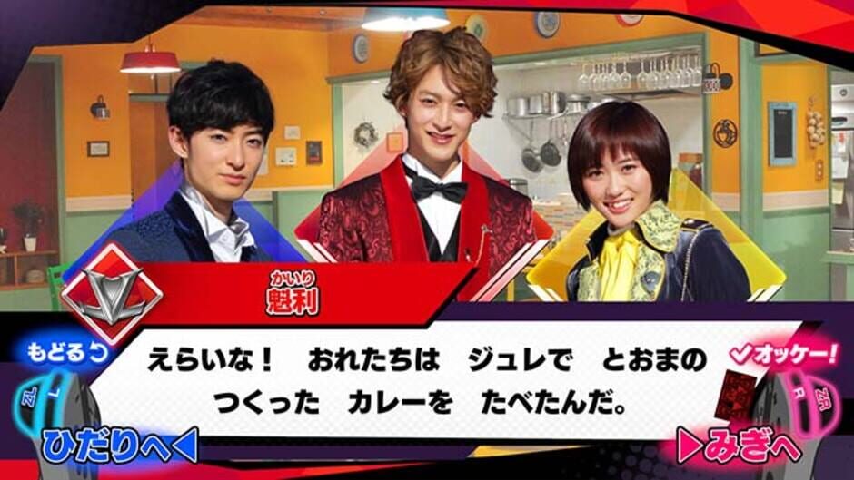 Screenshot for Nari Kids Park: Kaitou Sentai Lupinranger VS Keisatsu Sentai Patoranger