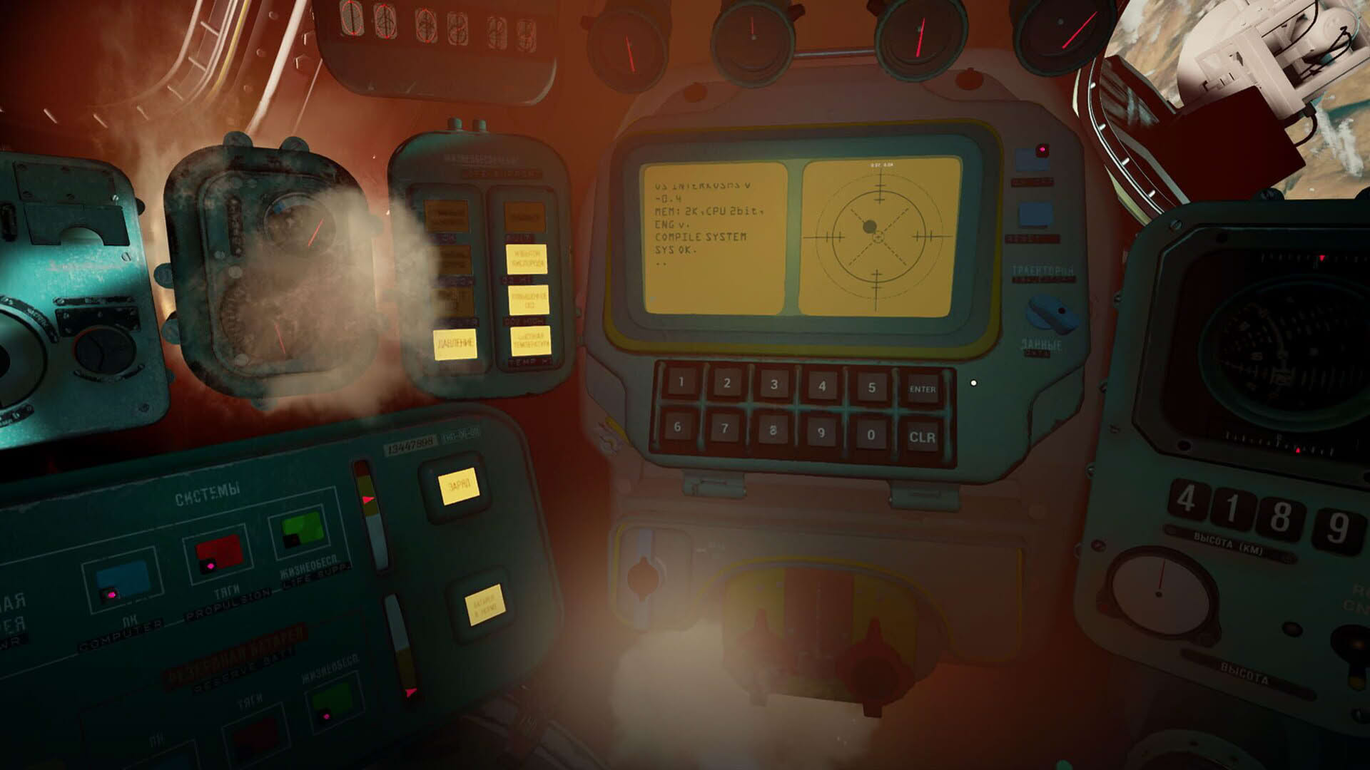Screenshot for Interkosmos