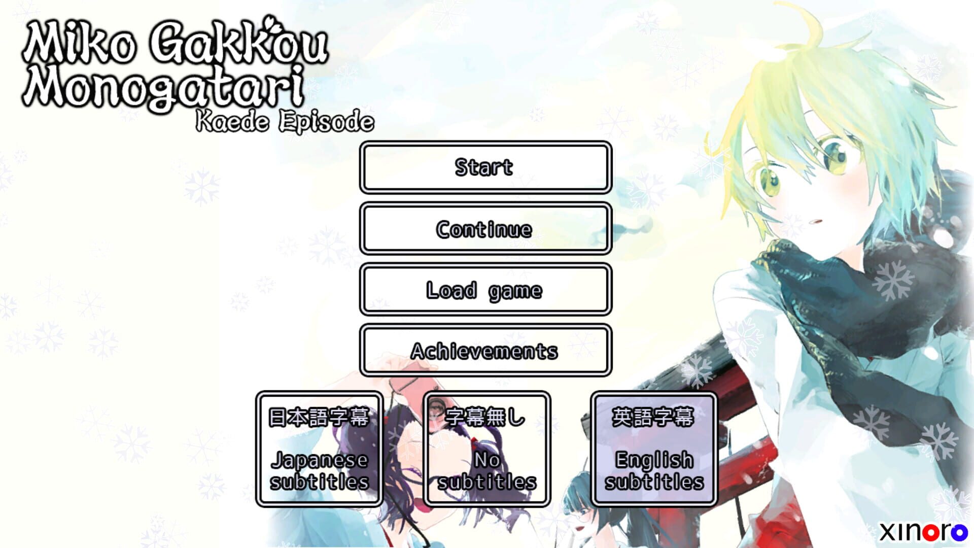 Screenshot for Miko Gakkou Monogatari: Kaede Episode