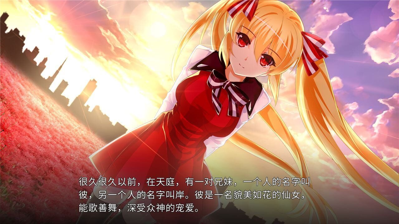 Screenshot for Gazing from beyond