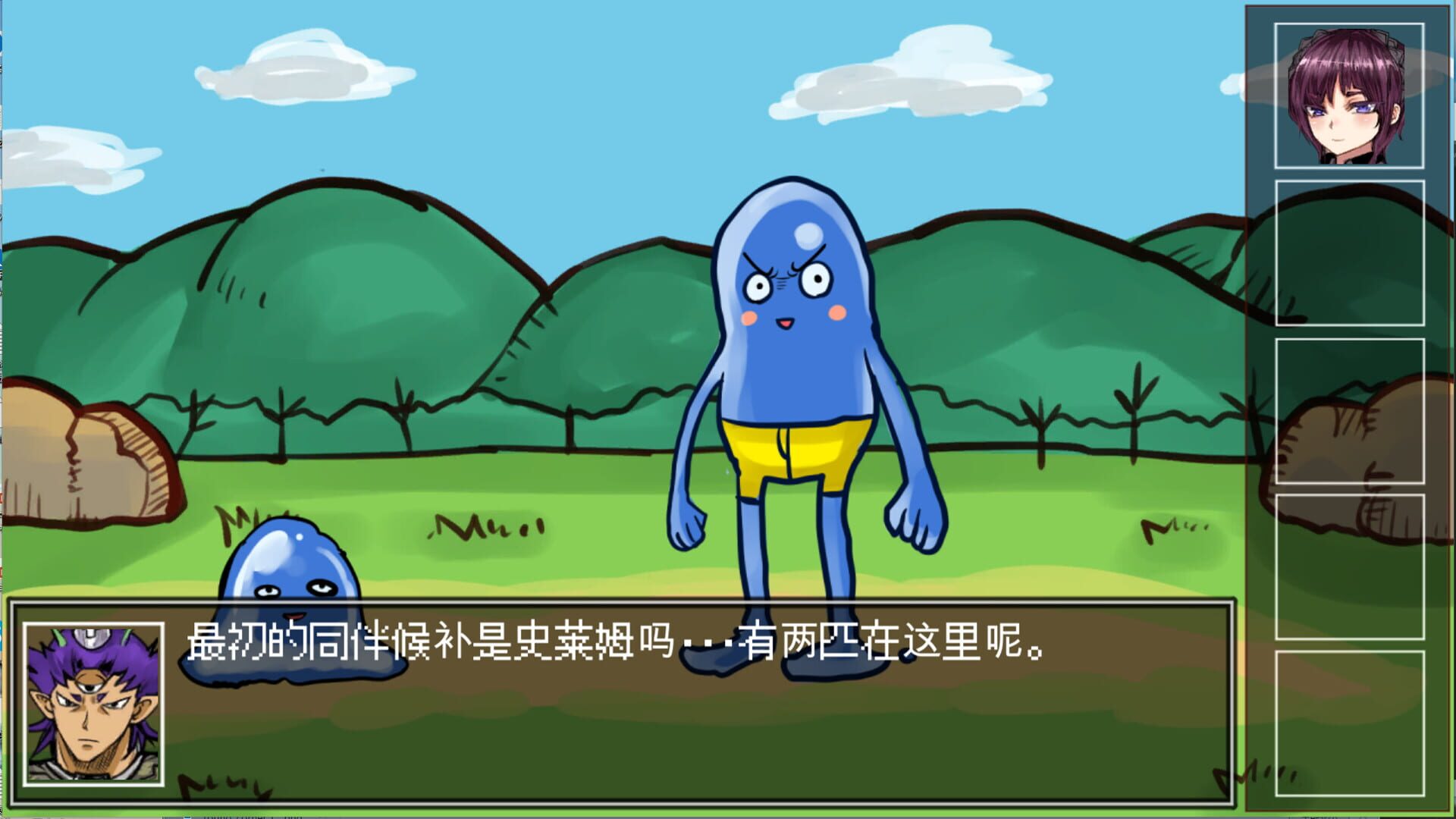 Screenshot for The Way to Defeat the Archfiend