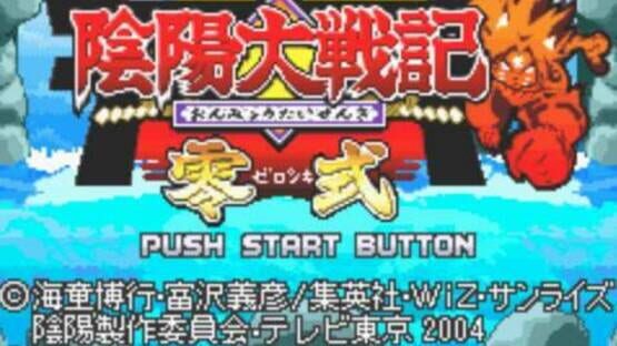 Screenshot for Onmyou Taisenki: Zeroshiki