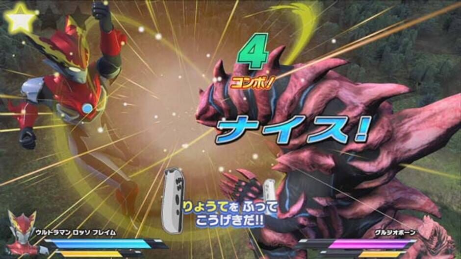 Screenshot for Nari Kids Park: Ultraman R/B