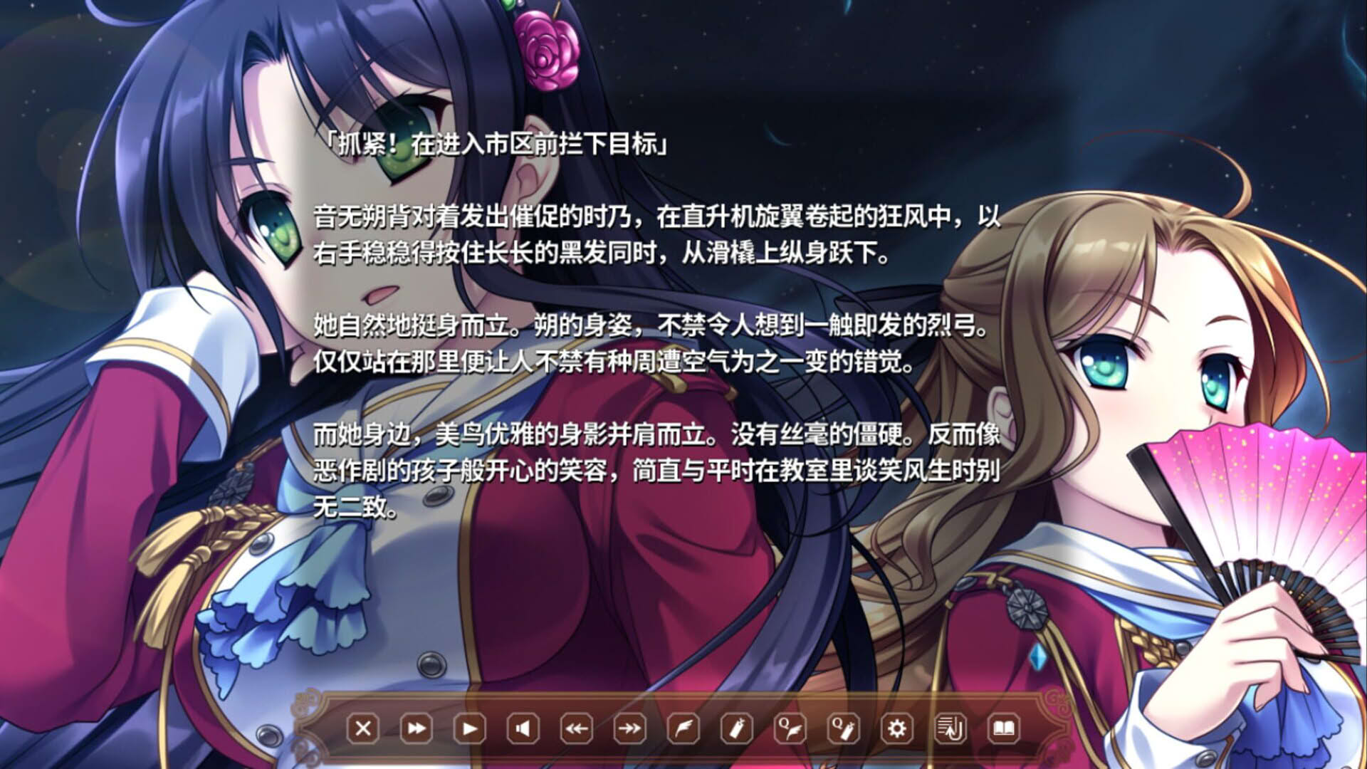 Screenshot for Hello Lady!