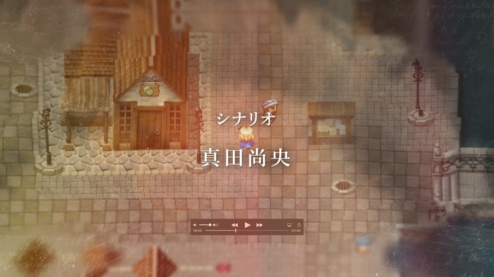 Screenshot for The Heiress
