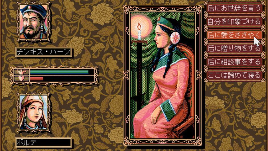 Screenshot for Genghis Khan II: Clan of the Gray Wolf