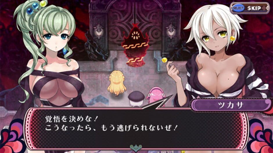 Screenshot for Criminal Girls 2