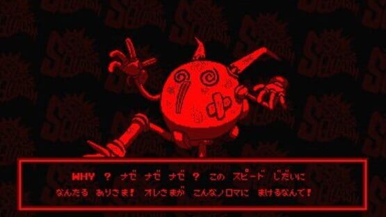 Screenshot for Space Squash