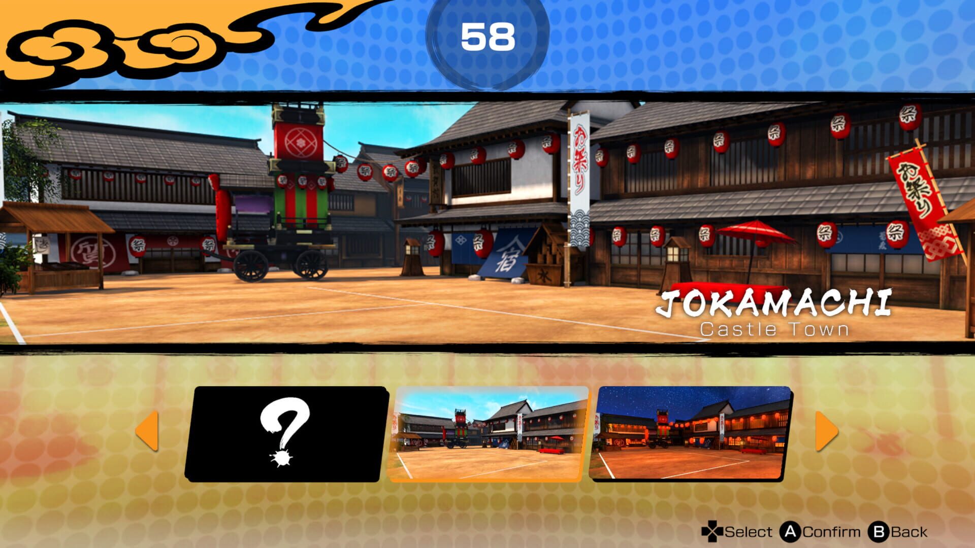 Screenshot for Dodgeball rising