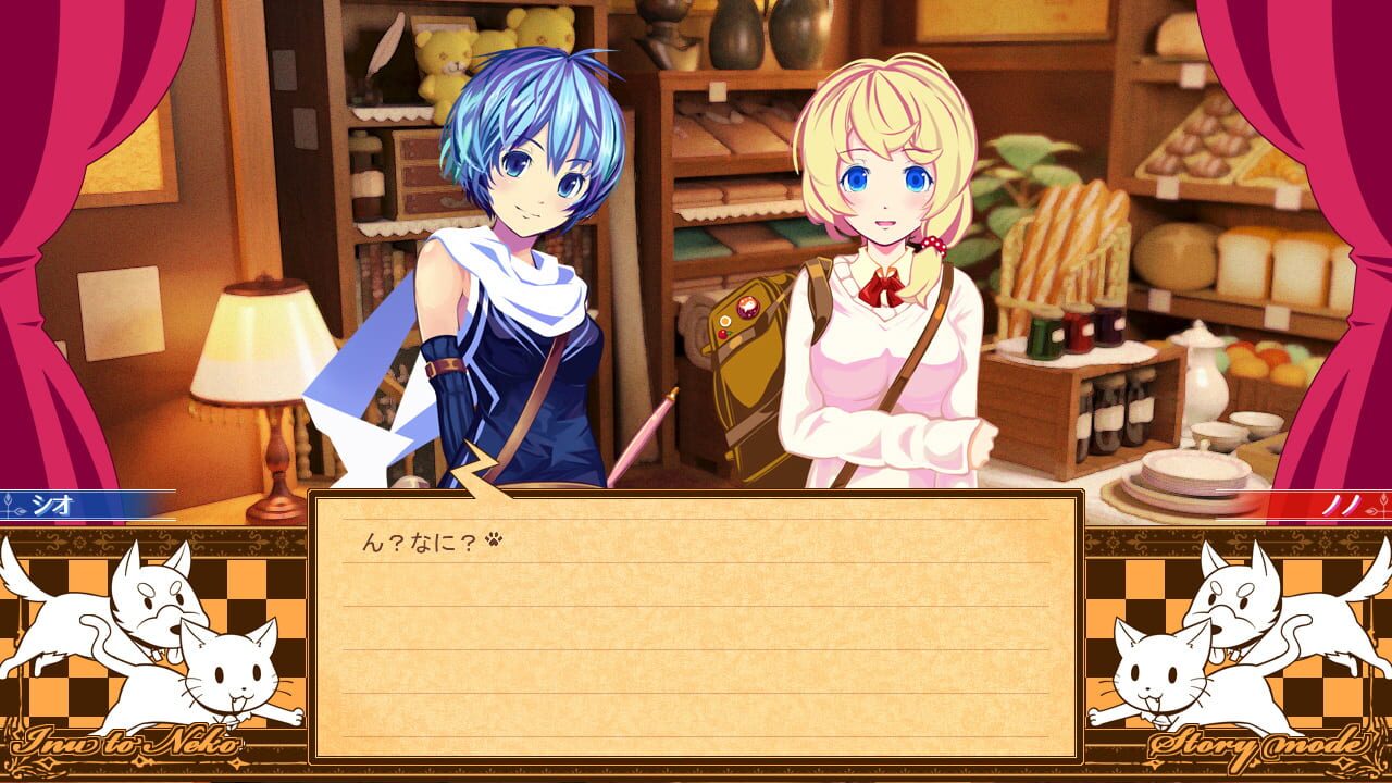 Screenshot for Nono's magic general shop