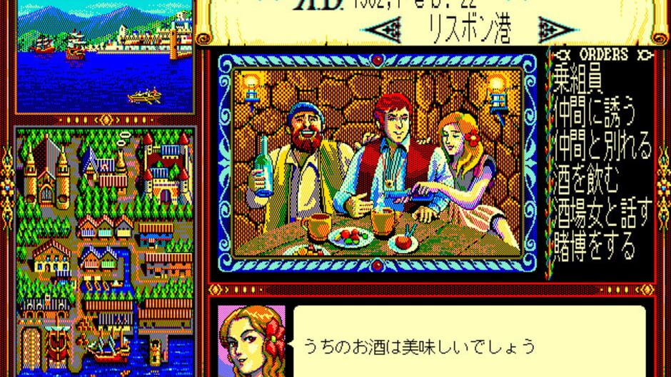 Screenshot for Uncharted Waters