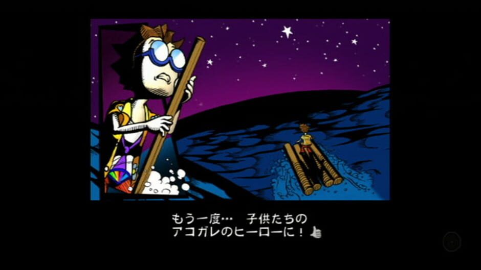 Screenshot for Captain Rainbow