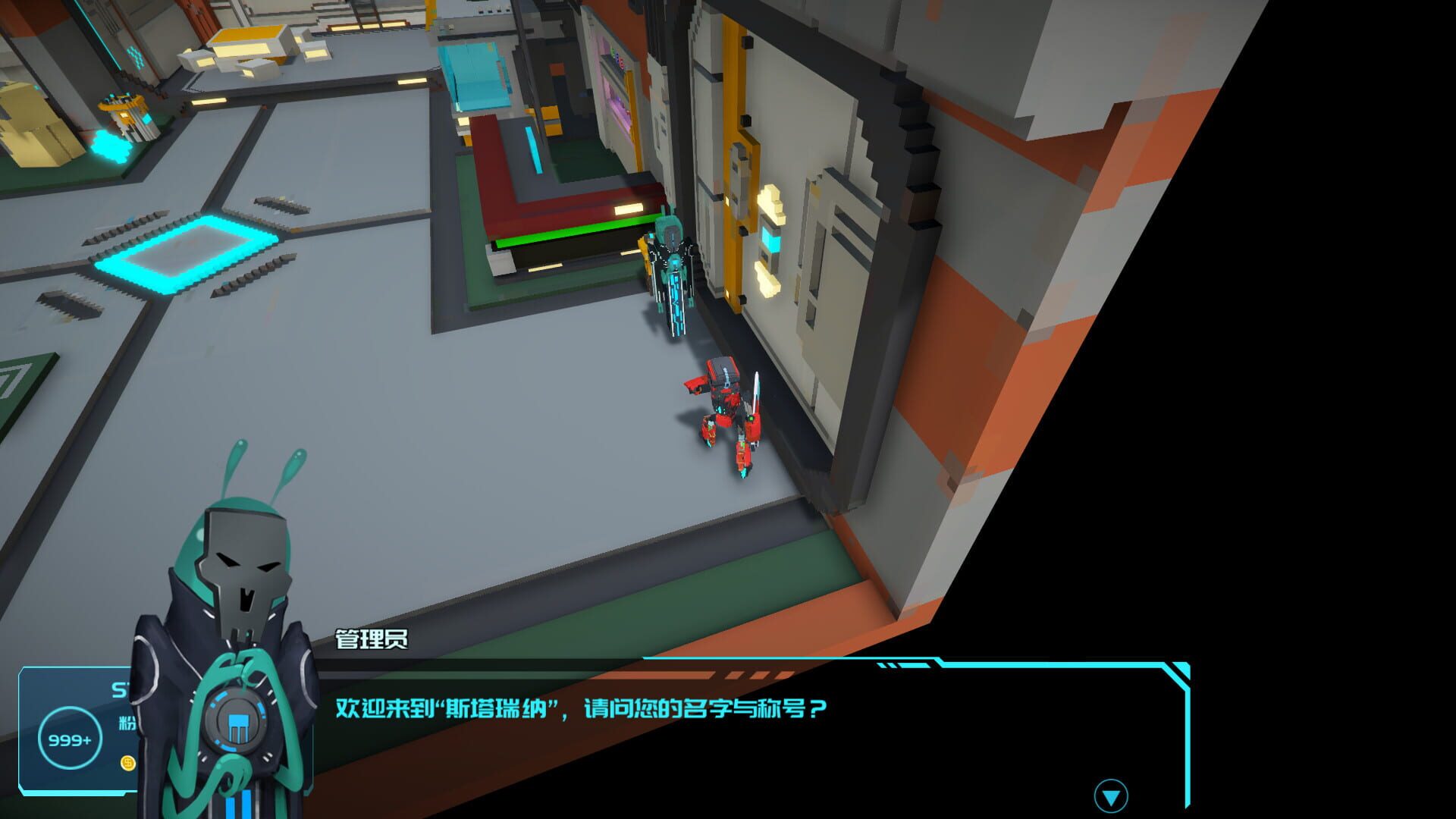 Screenshot for Starena