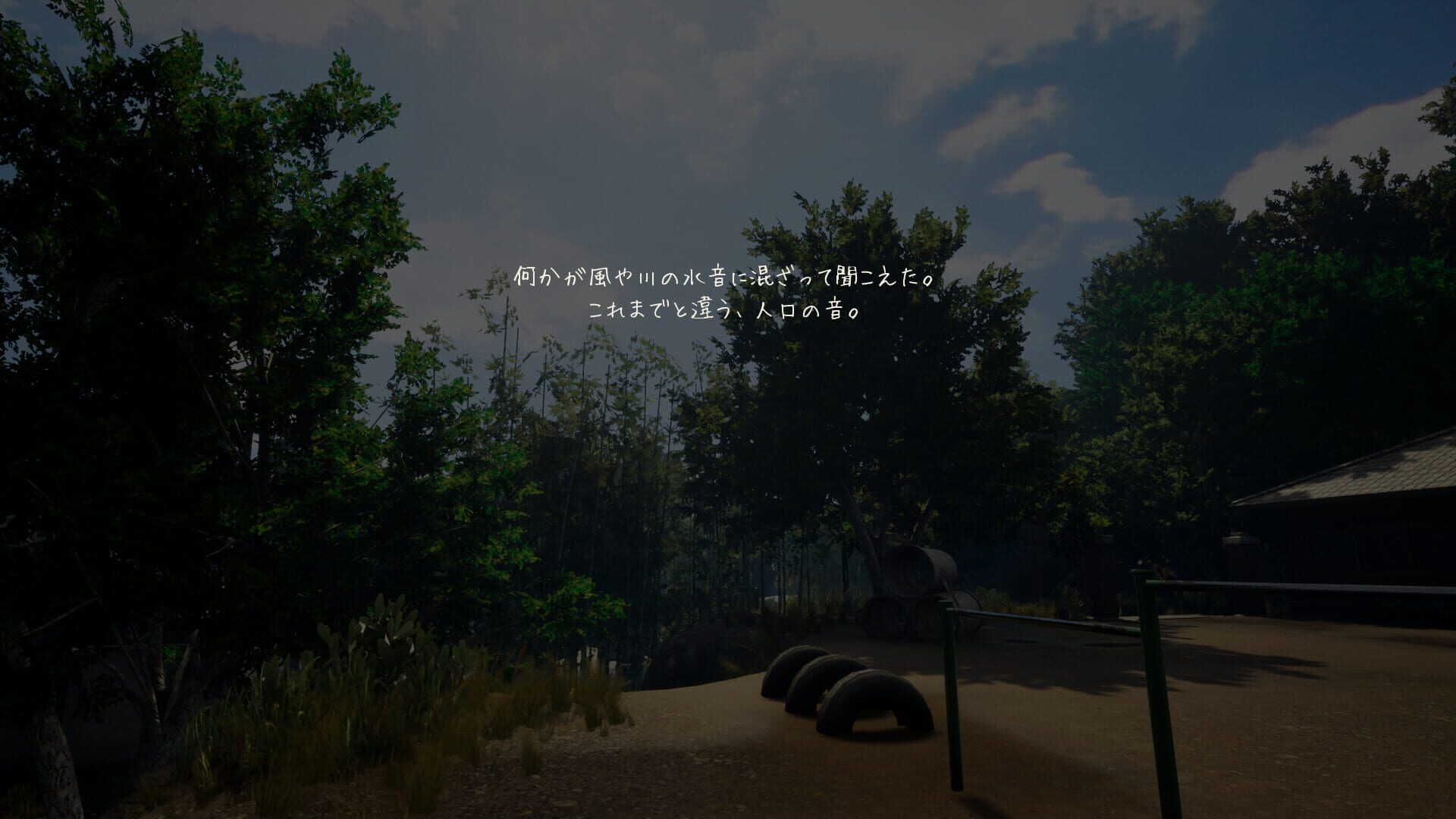 Screenshot for Nostalgic Train