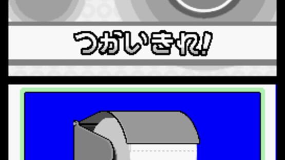 Screenshot for WarioWare: Touched!