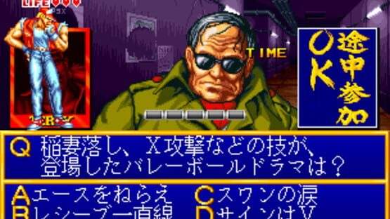 Screenshot for Quiz King of Fighters