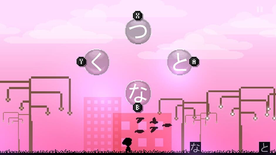 Screenshot for Hiragana Pixel Party
