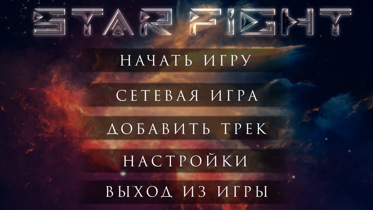 Screenshot for Star Fight