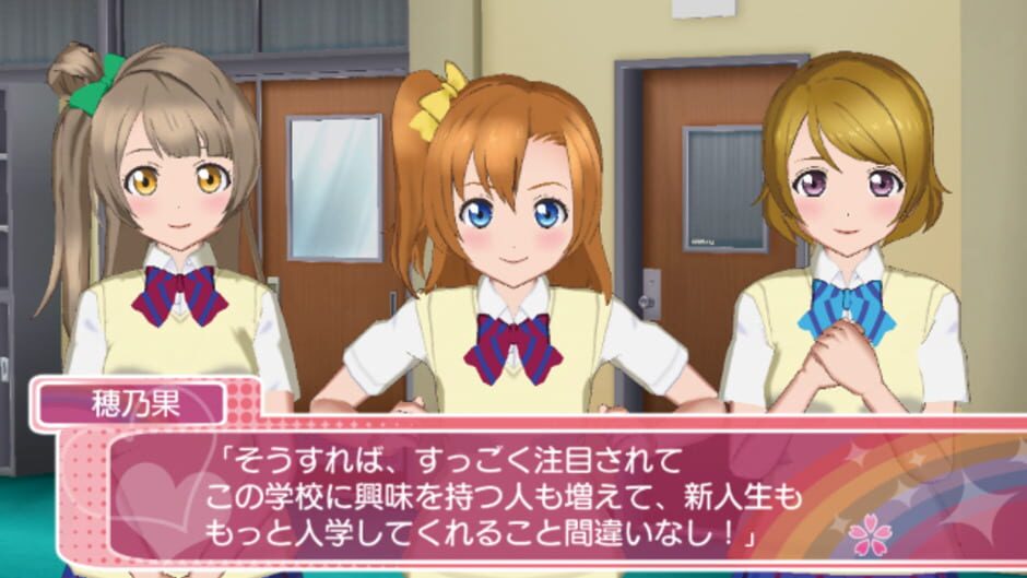 Screenshot for Love Live! School Idol Paradise: Vol.1 Printemps Unit