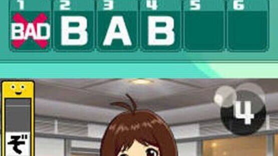 Screenshot for The Idolmaster: Dearly Stars