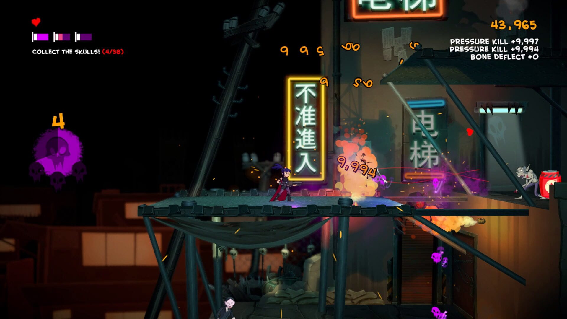 Screenshot for Damsel