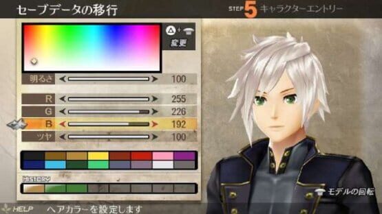 Screenshot for God Eater 2