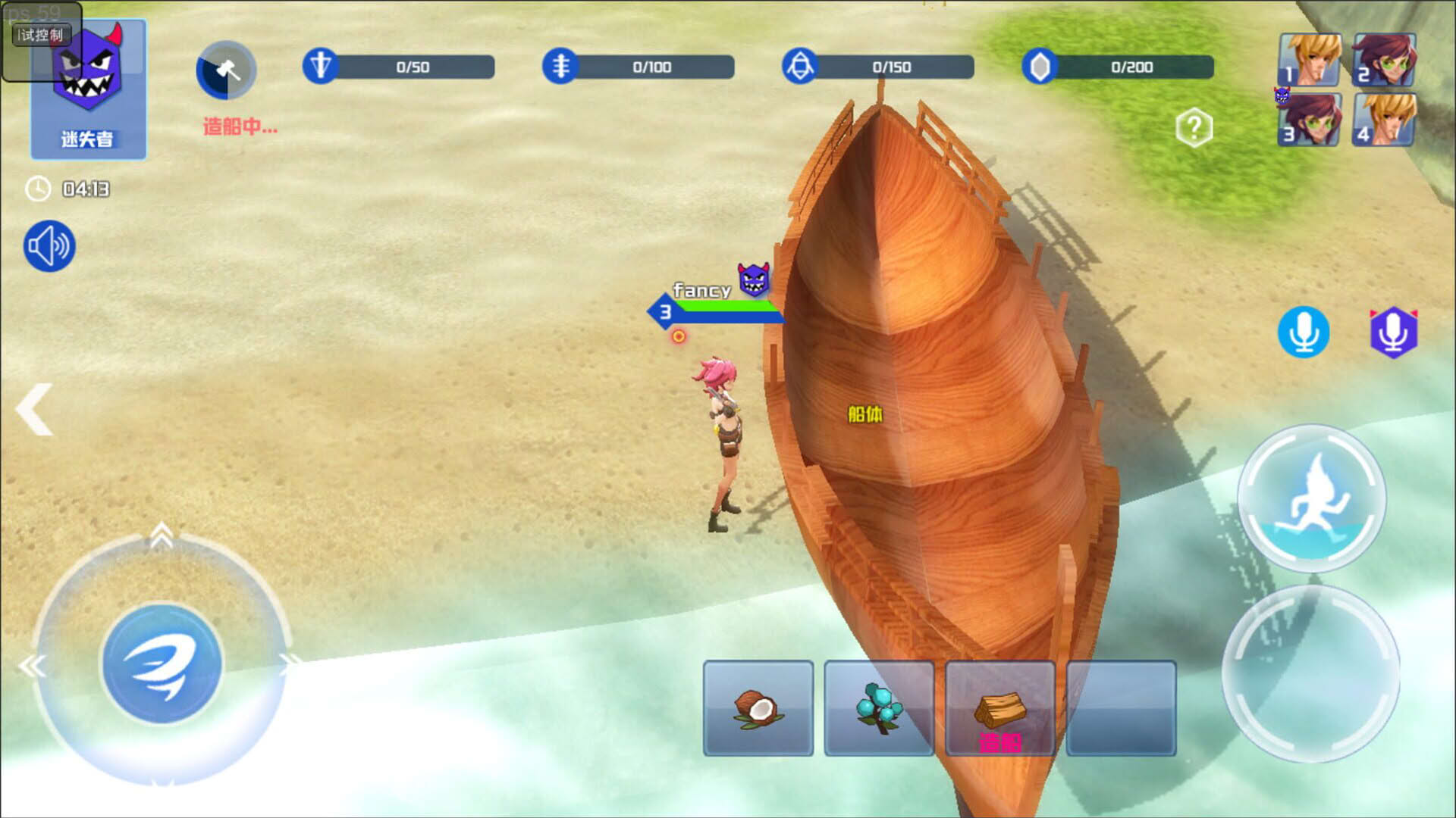 Screenshot for Island of Deception
