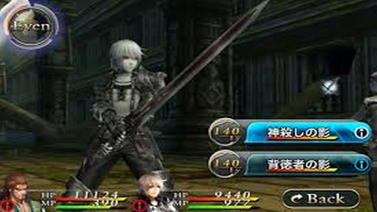 Screenshot for Chaos Rings II