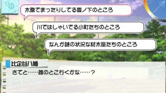 Screenshot for Yahari Game Demo Ore no Seishun Love-come wa Machigatteiru.
