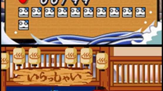 Screenshot for Pro Jumper! Guilty Gear Tangent!?