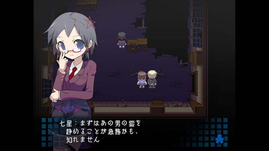 Screenshot for Corpse Party