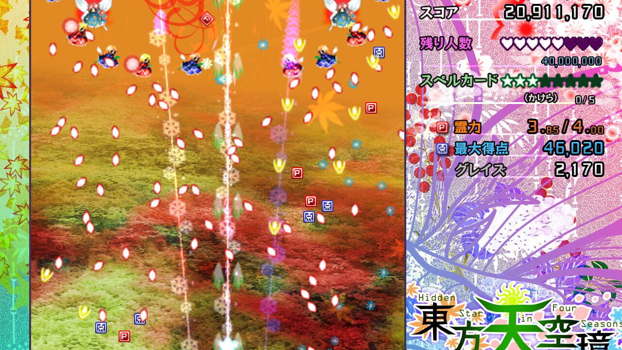 Screenshot for Touhou Tenkuushou: Hidden Star in Four Seasons