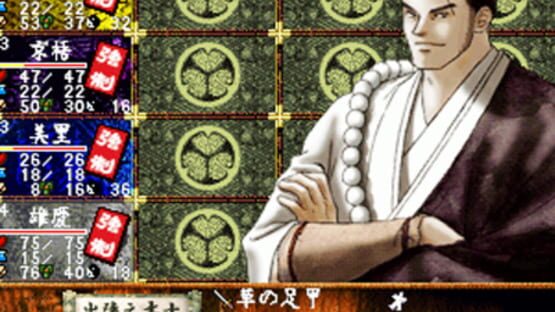 Screenshot for Tokyo Majin Gakuen: Gehoujou