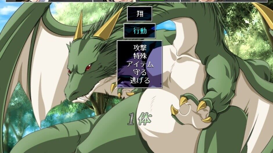Screenshot for Angel's Feather: Kohaku no Hitomi