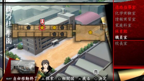 Screenshot for Tokyo Mono Hara Shi: Karasu no Mori Gakuen Kitan