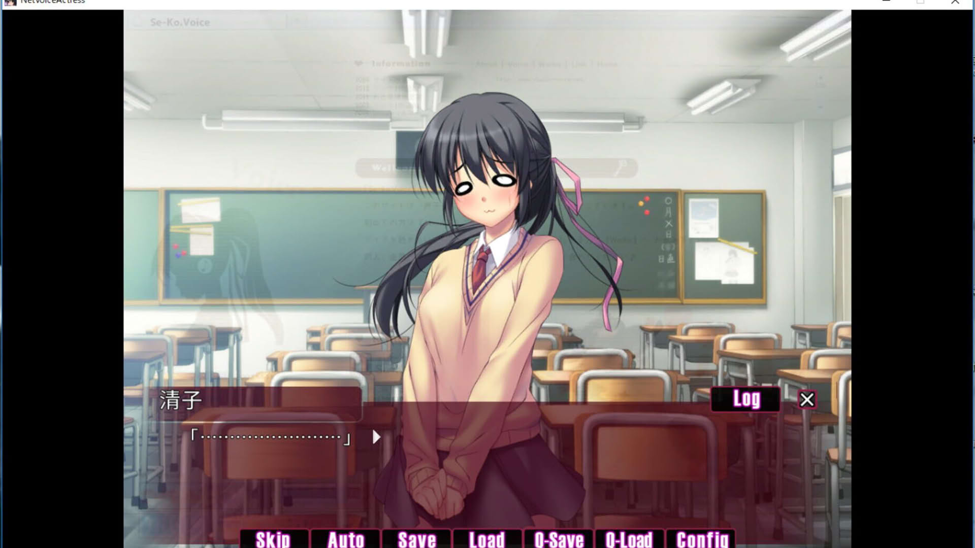 Screenshot for Voice Actress
