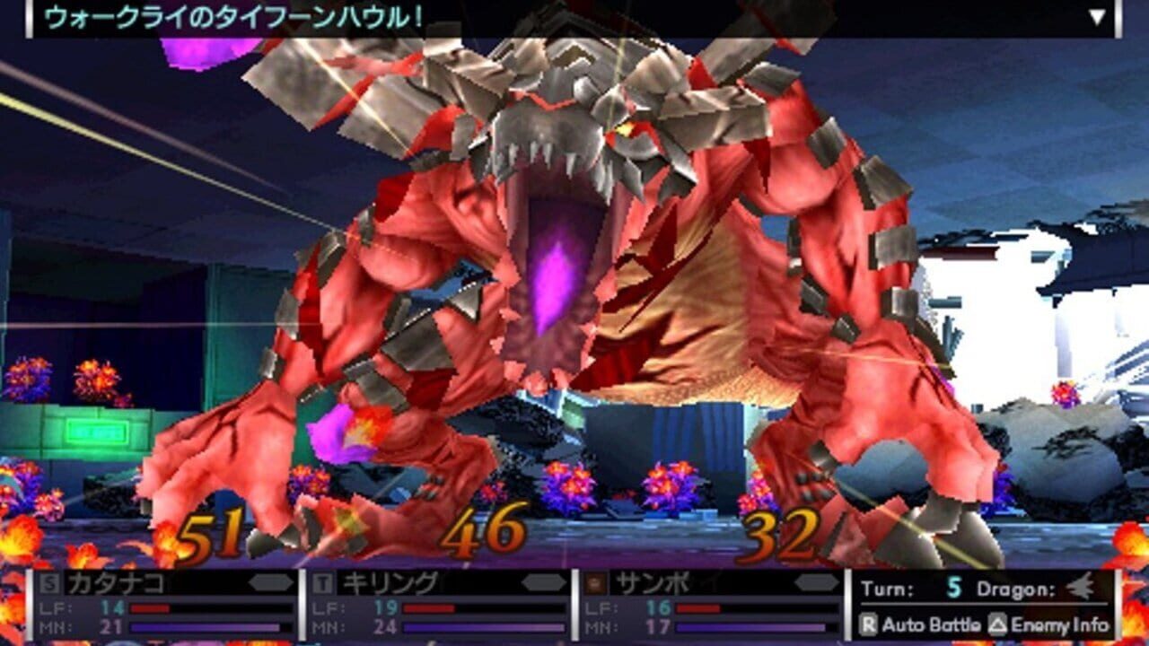 Screenshot for 7th Dragon 2020