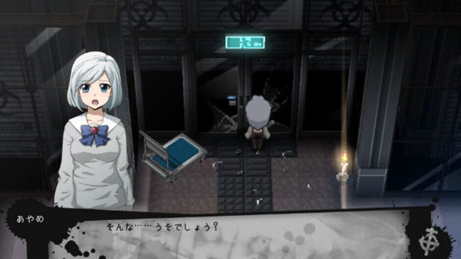 Screenshot for Corpse Party 2: Dead Patient