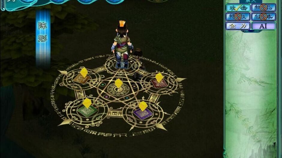 Screenshot for The Legend of Sword and Fairy 3