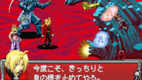 Screenshot for Fullmetal Alchemist: Omoide no Sonata