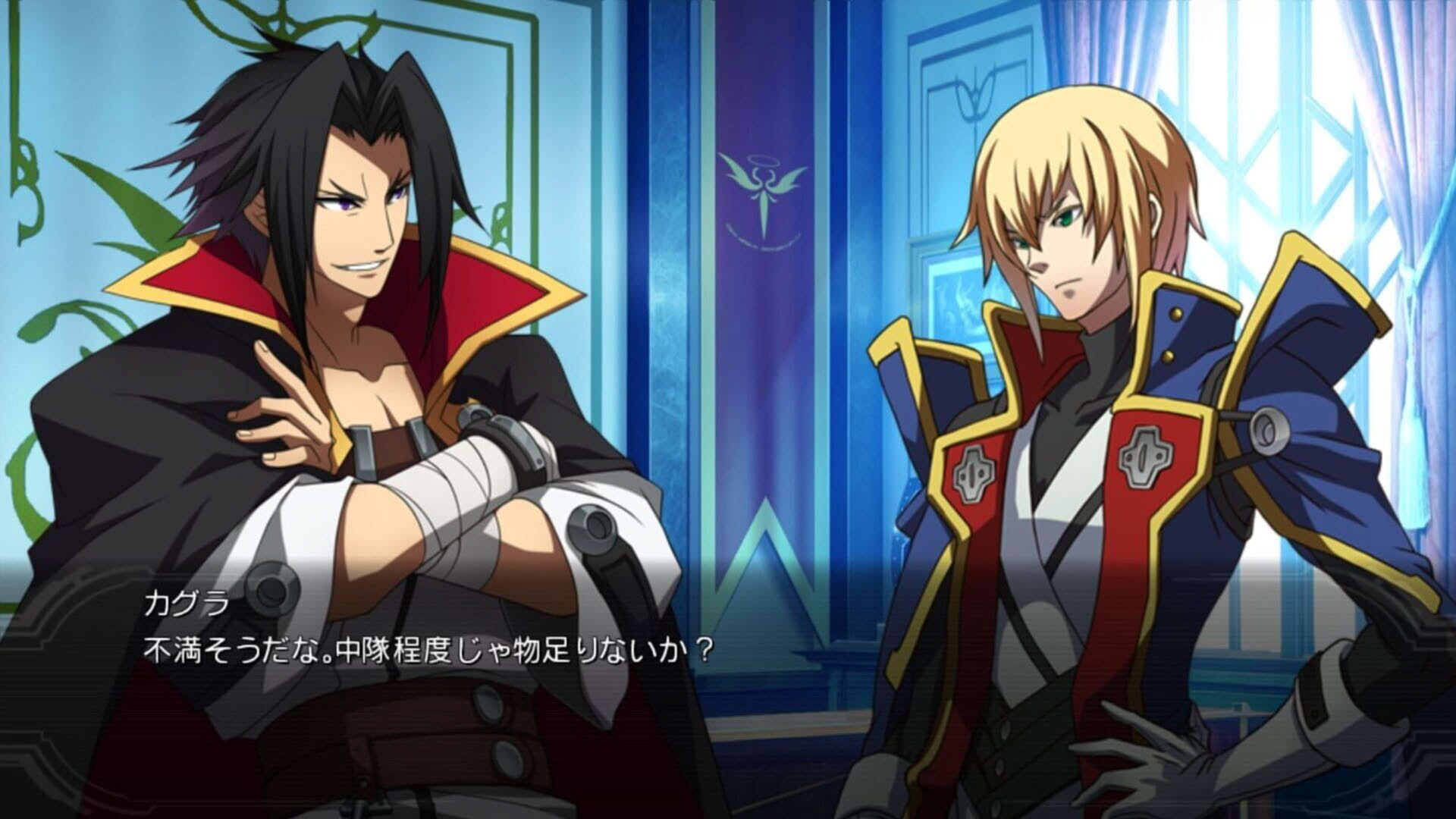 Screenshot for BlazBlue: Chrono Phantasma Extend