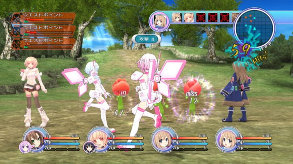 Screenshot for Hyperdimension Neptunia Mk2